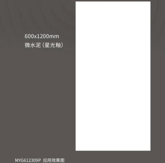 微水泥，让自然质感和设计艺术在空间中蔓延开来！