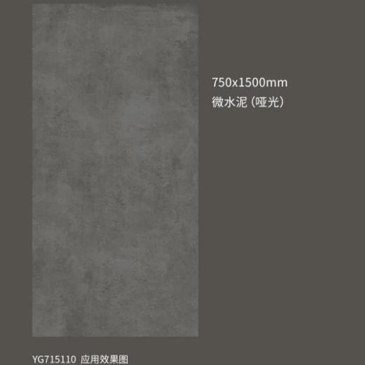 微水泥，让自然质感和设计艺术在空间中蔓延开来！