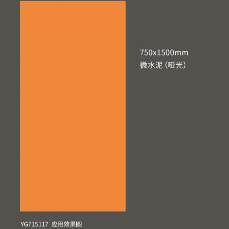 微水泥，让自然质感和设计艺术在空间中蔓延开来！