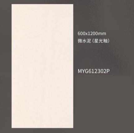 微水泥，让自然质感和设计艺术在空间中蔓延开来！