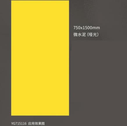 微水泥，让自然质感和设计艺术在空间中蔓延开来！