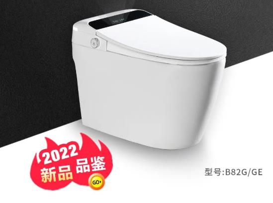 HOAA多功能一体机智能马桶（坐便器）B82G/GE