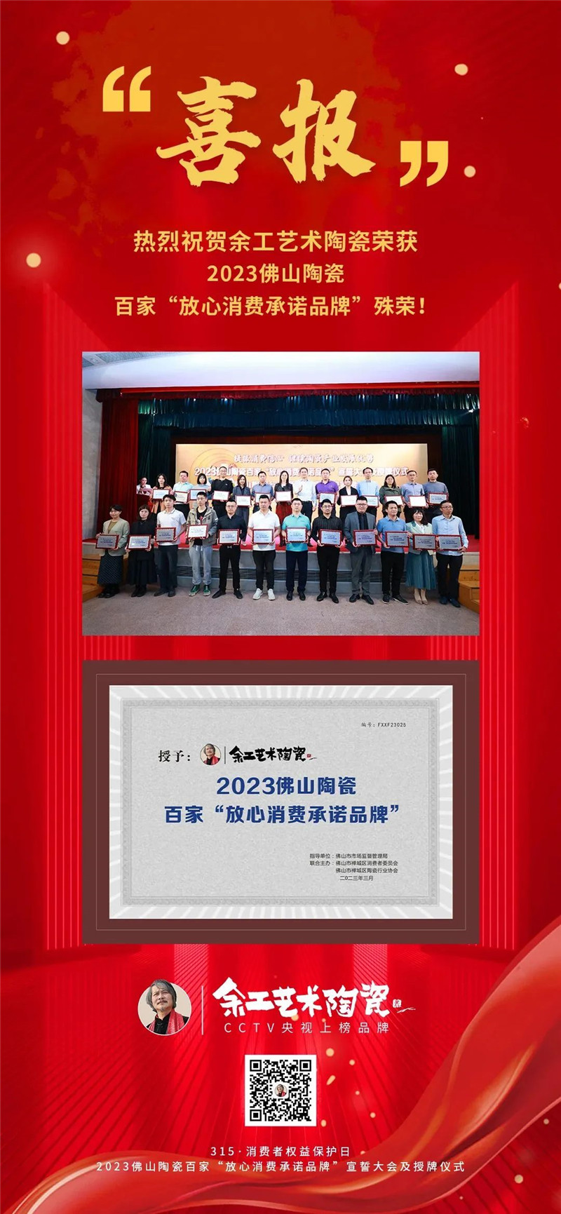 微信图片_20230317165032.jpg